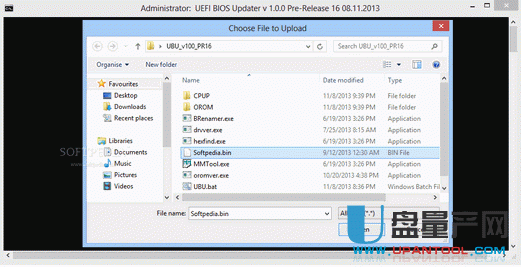 UEFI主板升级工具UEFI BIOS Updater1.8.12