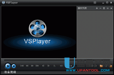 VSPlayer海康监控视频播放器V6.1.1