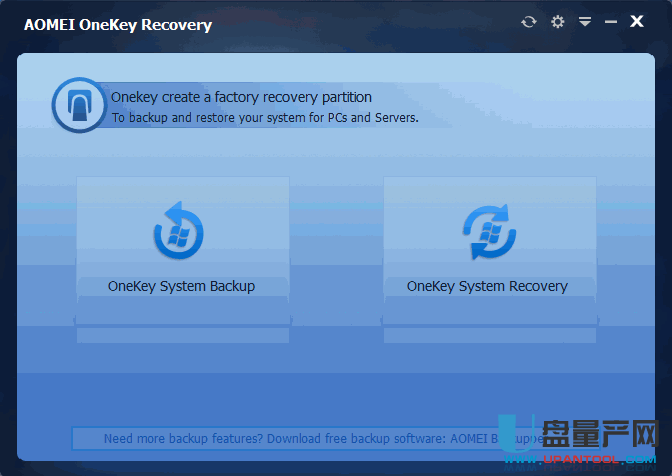 AOMEI OneKey Recovery系统拷贝软件1.1