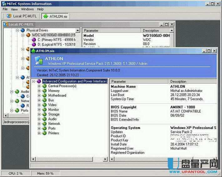 MiTeC System Information X电脑硬件软件检测工具x64 1.8.1