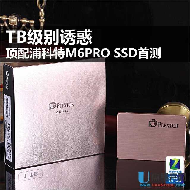 浦科特M6PRO 1TB SSD怎么样评测