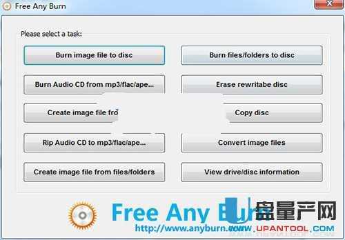 Free Any Burn光盘刻录工具2.6绿色免费版