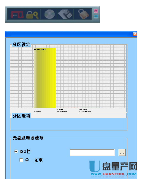 uDiskToolBar慧荣U盘简单量产和加密工具v1.0.2.44 2014版