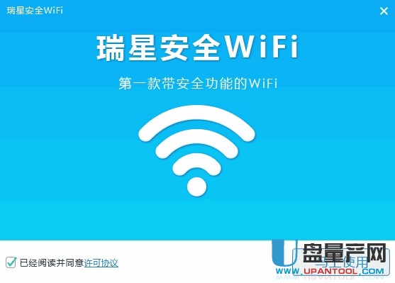 瑞星安全随身WiFi驱动程序2.0.1.22