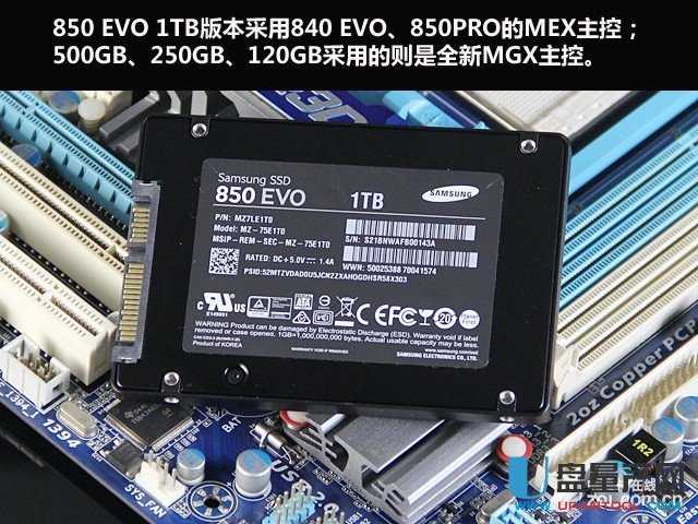 三星850 EVO 3bit 3D闪存SSD怎么样测试