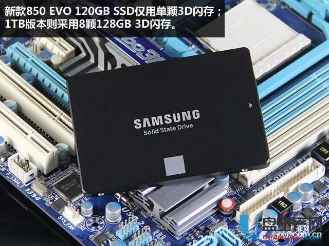 三星850 EVO 3bit 3D闪存SSD怎么样测试