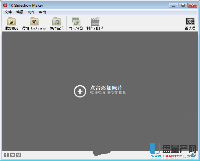 照片转幻灯4K Slideshow Maker幻灯片视频制作软件中文免费版