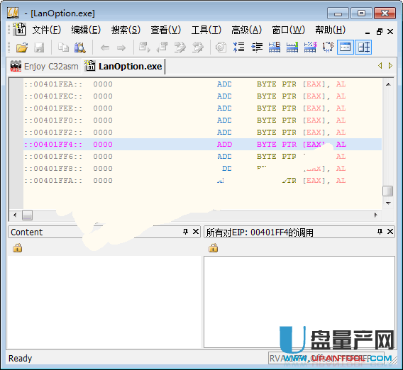 C32Asm编辑器0.8中文版