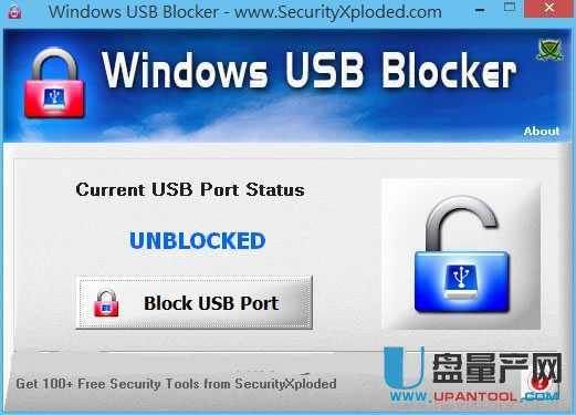 怎么禁止使用USB接口Windows USB Blocker使用教程
