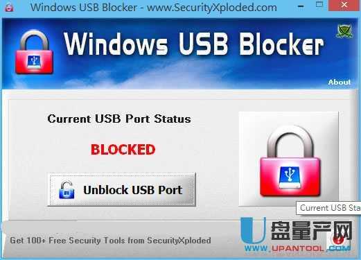 怎么禁止使用USB接口Windows USB Blocker使用教程