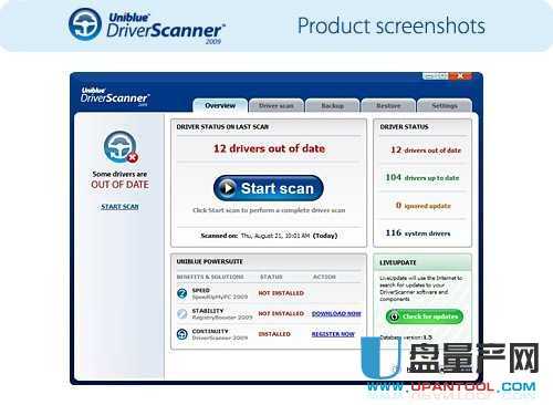 Uniblue DriverScanner驱动扫描和更新2015 4.0.13.1注册版