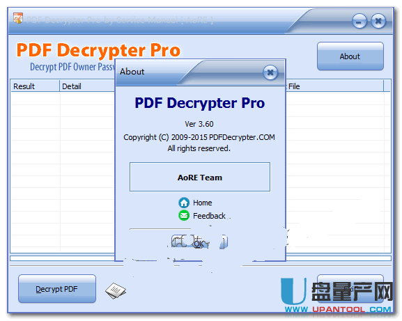 PDF密码移除工具PDF Decrypter3.60
