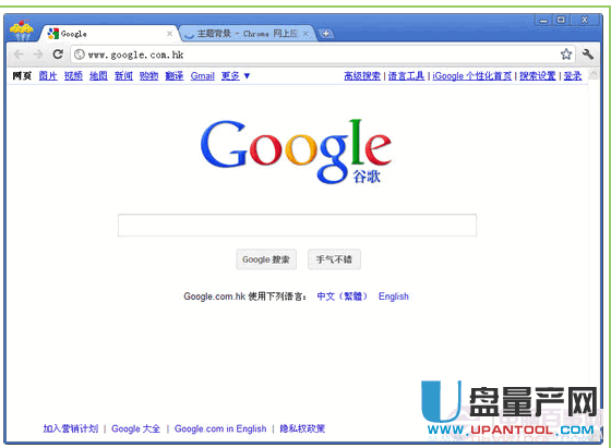 怎么打开webp,它是什么文件?