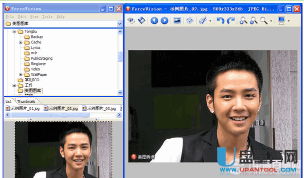 怎么打开tga文件,tag是什么格式?