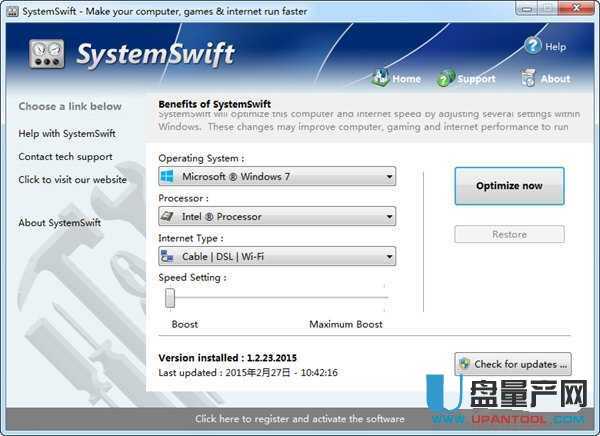 SystemSwift电脑变快优化工具1.2.23.2015官方版