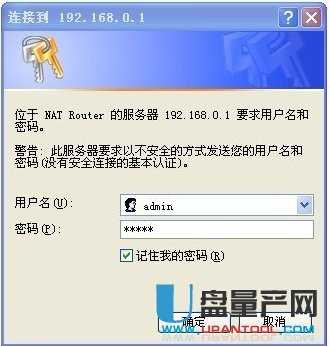 路由器密码忘记了怎么办恢复完整教程?