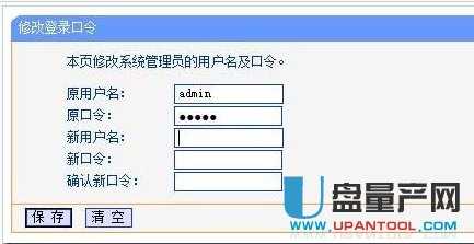 路由器密码忘记了怎么办恢复完整教程?