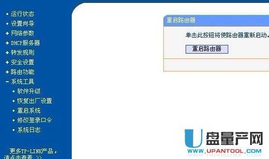 路由器密码忘记了怎么办恢复完整教程?