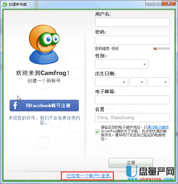 康福中国6.9中文版下载|康福中国V6.9.413官方简体中文版