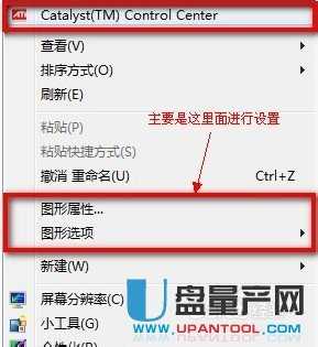 电脑如何连接投影仪