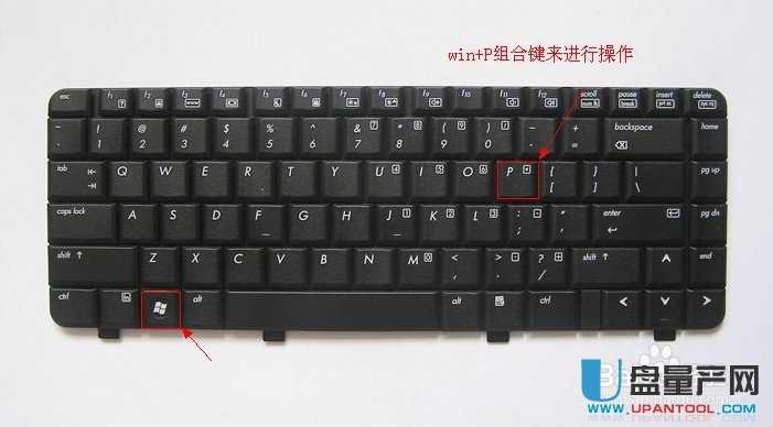 电脑如何连接投影仪