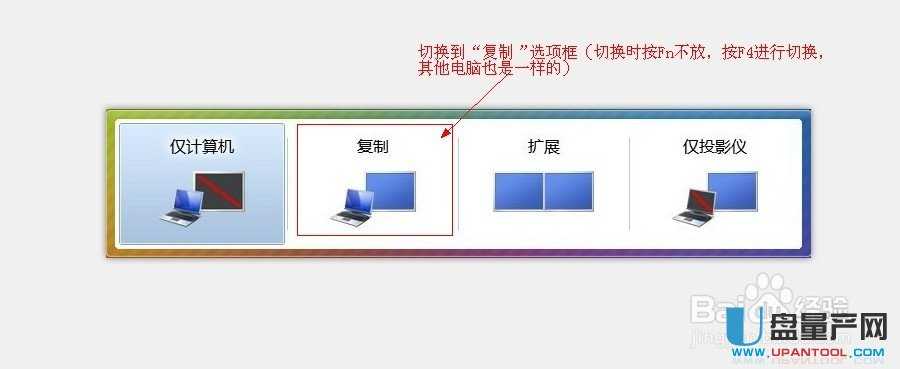 电脑如何连接投影仪