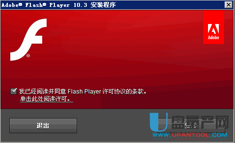 flash player v10.3.183.10官方版