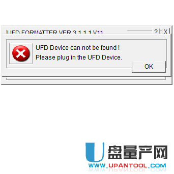 SMI UFD Formatter 慧荣U盘修复工具v3.1.1.1 V11
