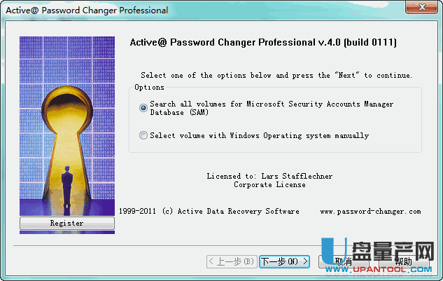 开机密码工具Active Password Changer 4.0绿色PE版