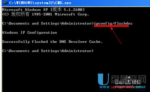 DNS错误怎么办? DNS超详细修复教程