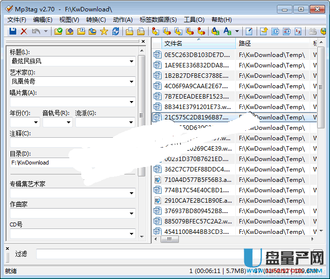 Mp3Tag歌曲标签批量修改器2.7中文汉化版