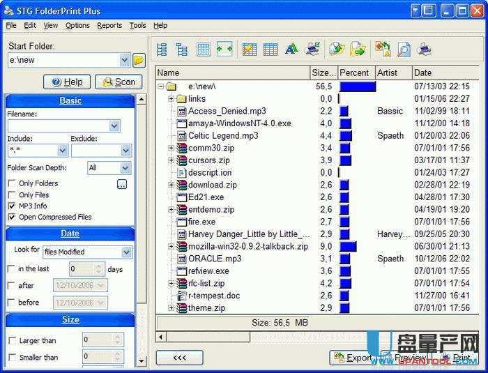 STG FolderPrint Plus打印硬盘任意文件4.11官方版
