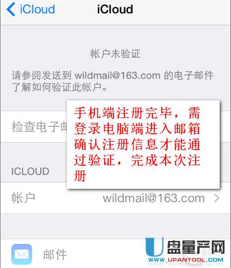 怎么创建Apple ID并下载软件安装到iPhone里完整全面教程