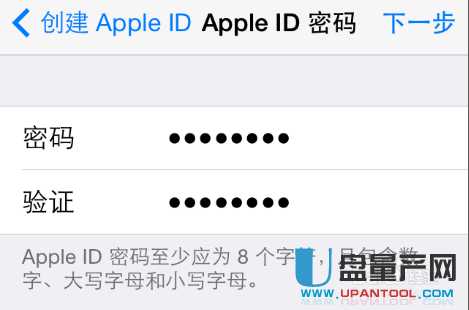 怎么创建Apple ID并下载软件安装到iPhone里完整全面教程