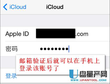 怎么创建Apple ID并下载软件安装到iPhone里完整全面教程