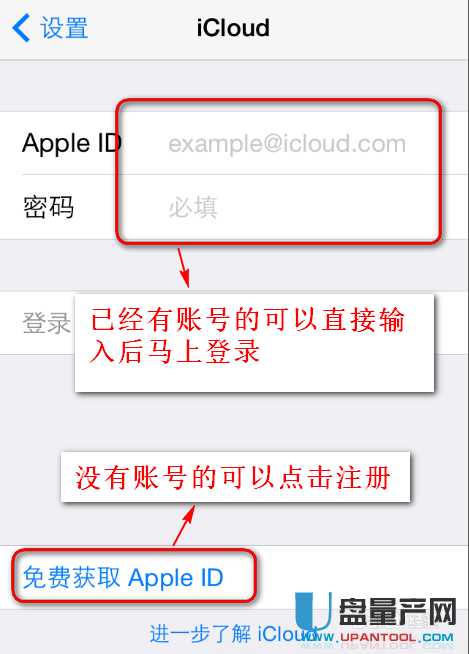 怎么创建Apple ID并下载软件安装到iPhone里完整全面教程