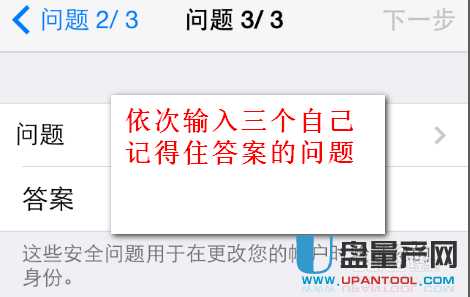 怎么创建Apple ID并下载软件安装到iPhone里完整全面教程