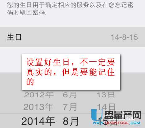 怎么创建Apple ID并下载软件安装到iPhone里完整全面教程