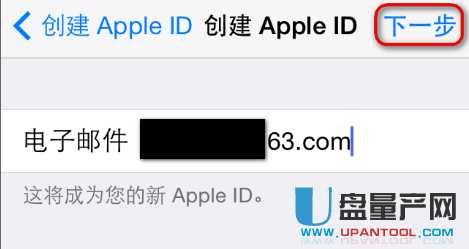 怎么创建Apple ID并下载软件安装到iPhone里完整全面教程