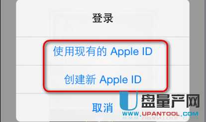 怎么创建Apple ID并下载软件安装到iPhone里完整全面教程