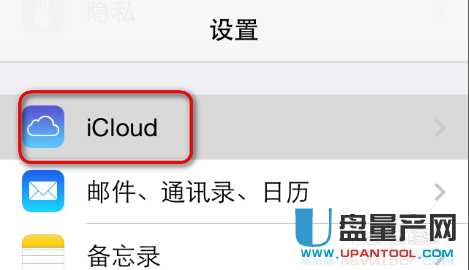 怎么创建Apple ID并下载软件安装到iPhone里完整全面教程