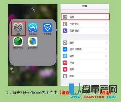 iPhone耳机声音太小怎么办解决办法