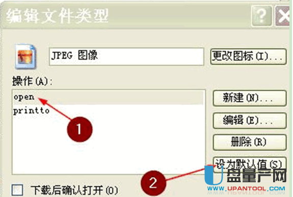 左键双击本应该打开文件变成打印怎么办