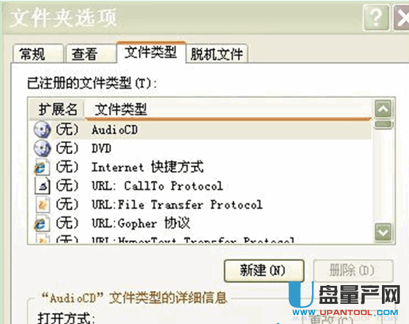 左键双击本应该打开文件变成打印怎么办