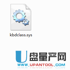 蓝屏修复文件kbdclass.sys官方版