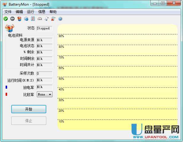 笔记本电池测试修复工具BatteryMon v2.3中文绿色注册版