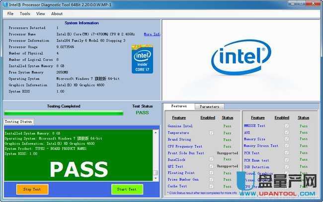 英特尔CPU检测工具intel processor diagnostic tool 2.20.0.0官方版