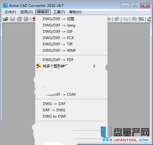 Acme CAD Converter 2016(CAD转换器)中文绿色注册版