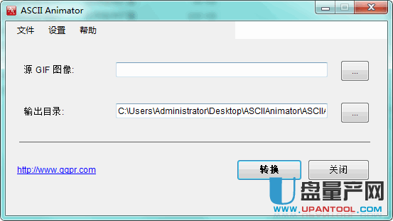 ASCII Animator图片转ASCII字符工具2.0中文汉化版
