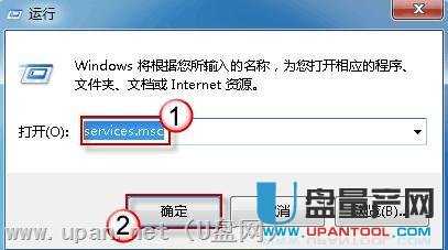 windows安全中心不能启动怎么办解决教程
